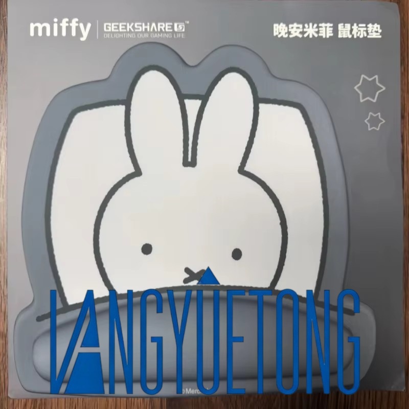 Laptop Accessories Brand - Ji Xiang Mauspad Miffy Co-Branded, beige