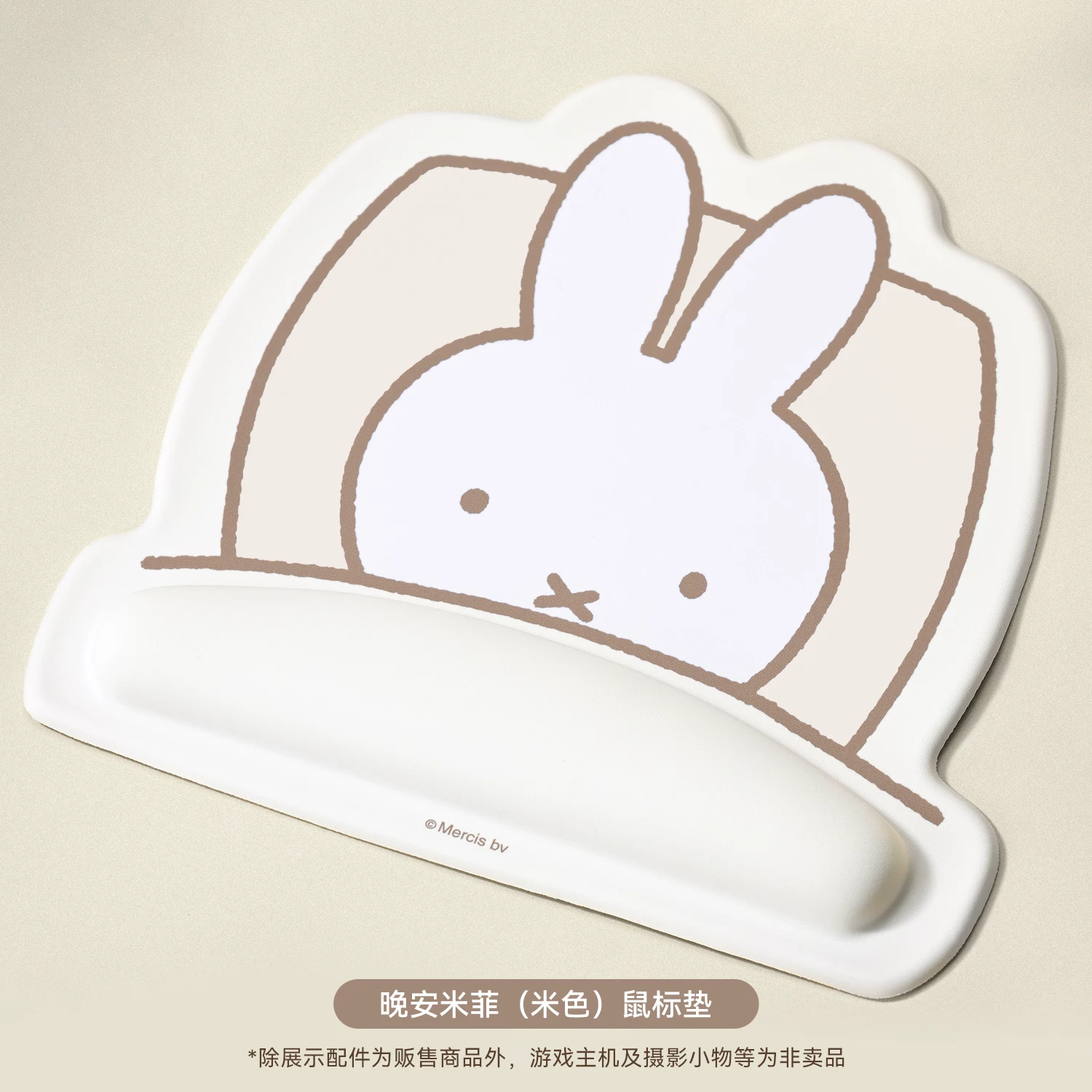 Ji Xiang Mauspad Miffy Co-Bran – Laptop Accessories Brand Bewertung und Preis