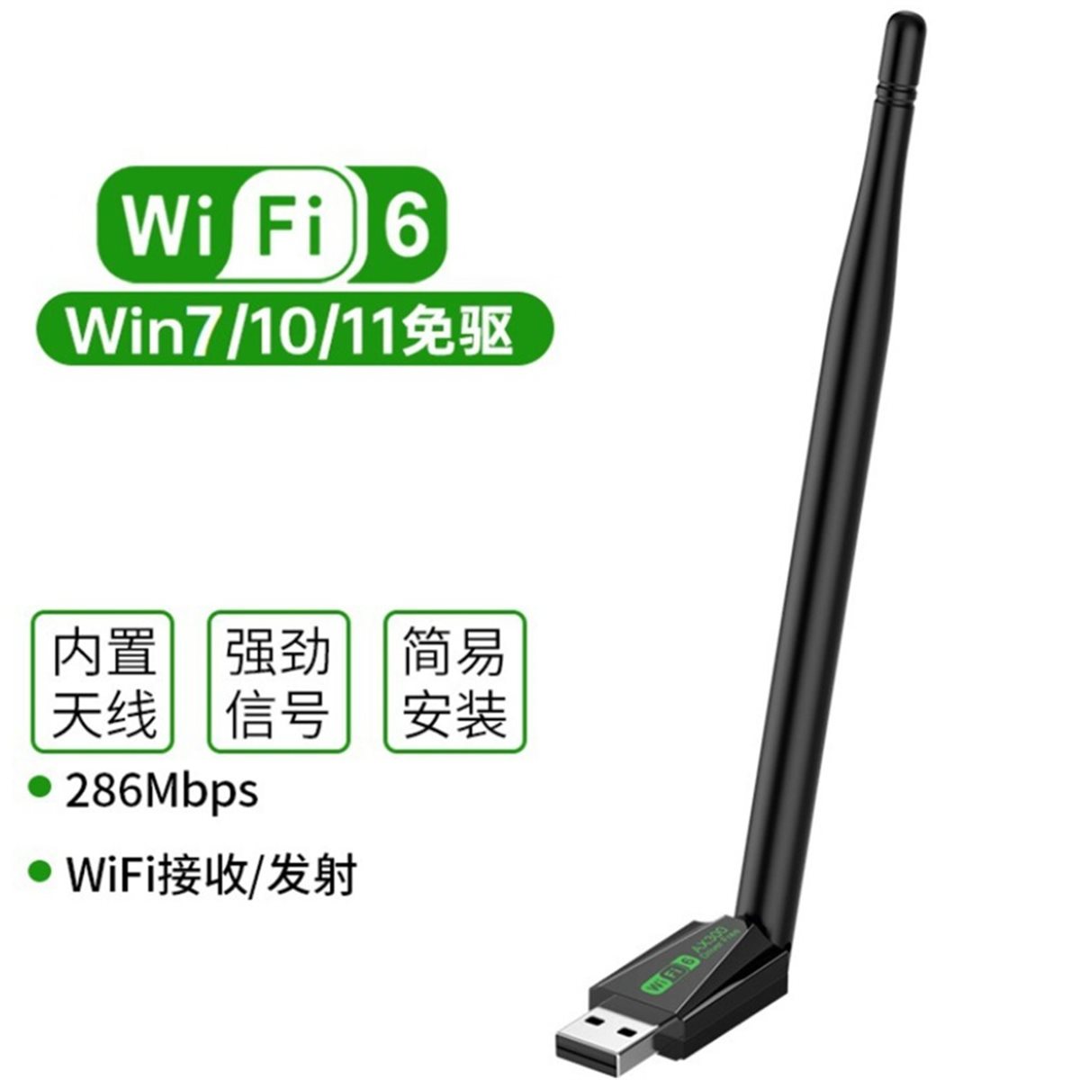 【TODAY-BUY】~@ WiFi 6 286Mbps W – Laptop Accessories To Buy Bewertung und Preis